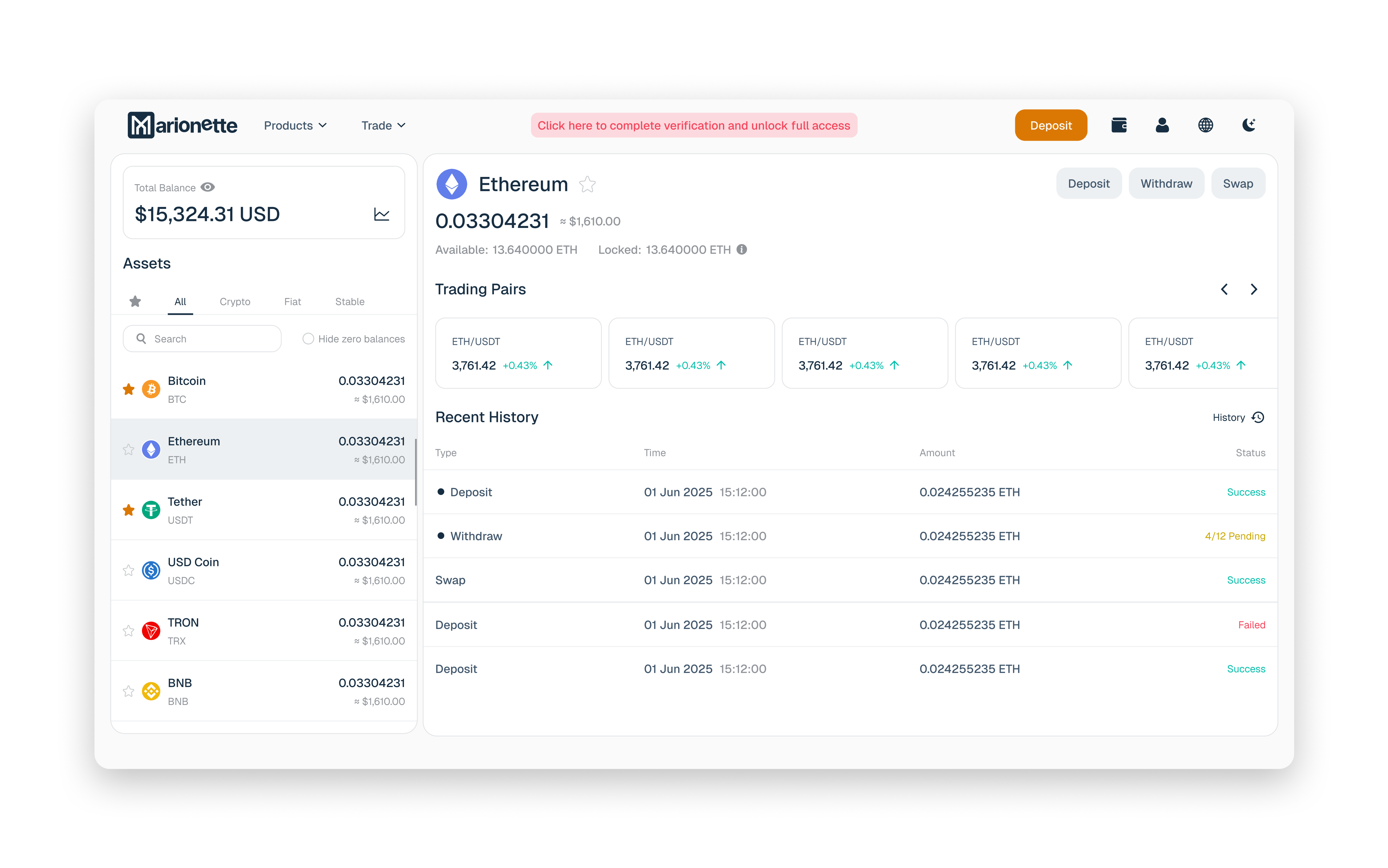 The Marionette wallet page, split into a currency block and a manipulation block